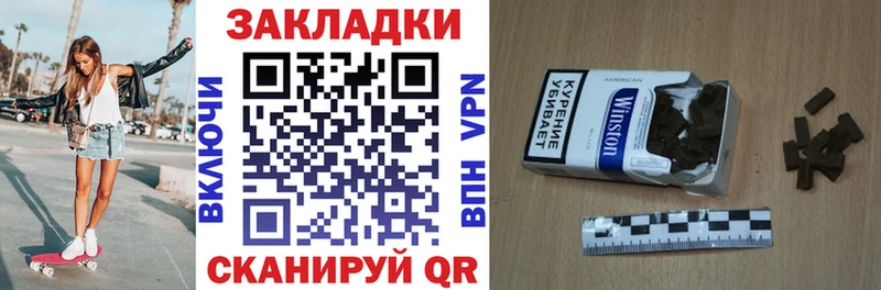 Купить наркоту Губаха ГАШИШ  Канабис  СК  Меф мяу мяу 