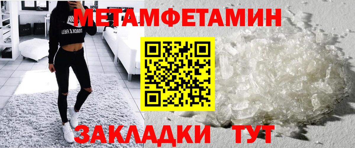 Амфетамин Розовый Губаха