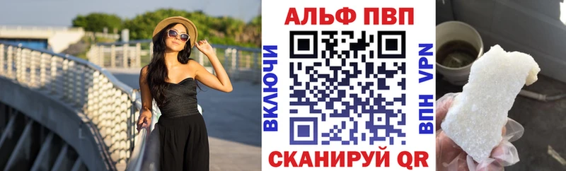 Alfa_PVP кристаллы  kraken вход  Губаха  где найти  