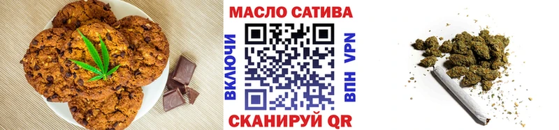 Canna-Cookies марихуана  Губаха 
