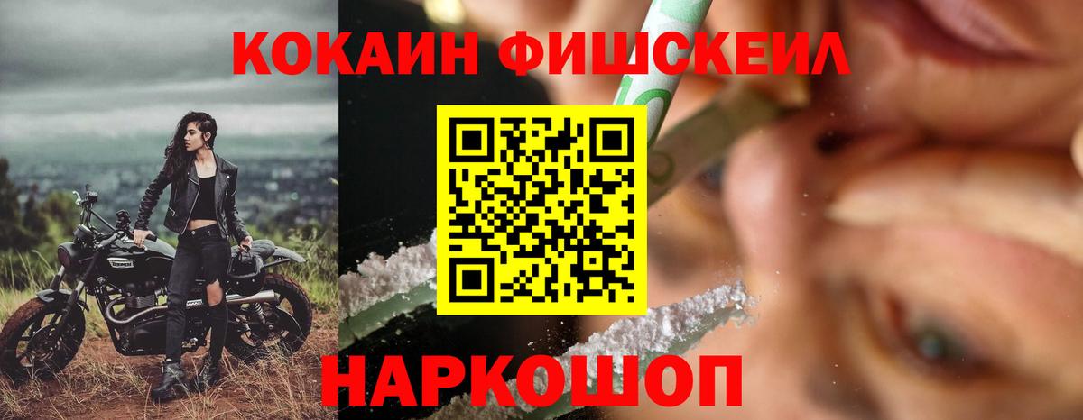 КОКАИН Колумбийский Губаха