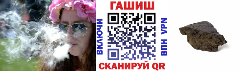 ГАШ Ice-O-Lator  mega зеркало  Губаха 