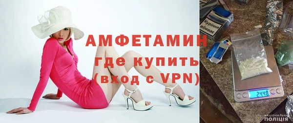 сатива Горнозаводск