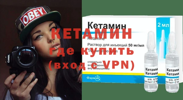 спайс Горно-Алтайск