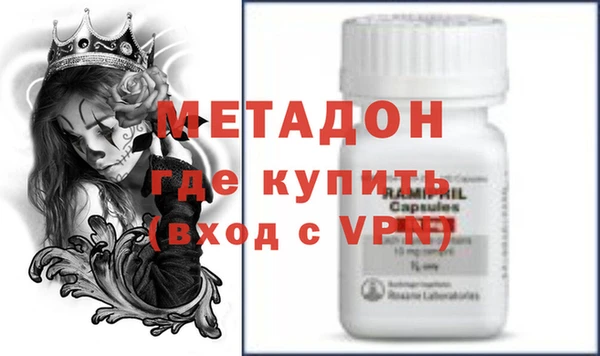 гидра Воткинск
