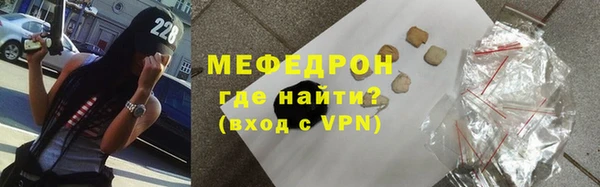 спайс Горно-Алтайск
