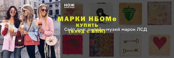 сатива Горнозаводск