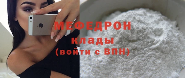 спайс Горно-Алтайск
