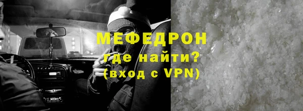 сатива Горнозаводск