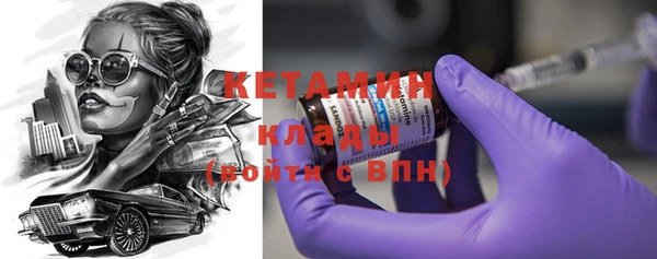 прущий лед Горняк