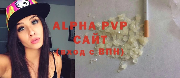 прущий лед Горняк