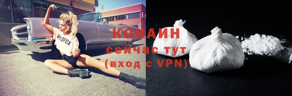 кокаин перу Галич