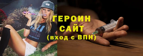 сатива Горнозаводск