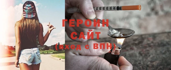 прущий лед Горняк