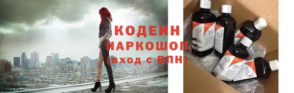 ALPHA PVP Гатчина