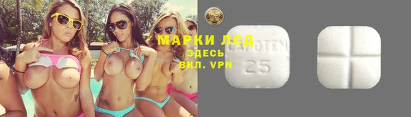 кокаин перу Галич