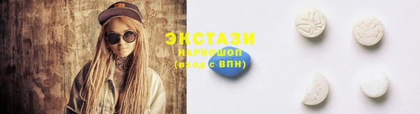 мет Гвардейск