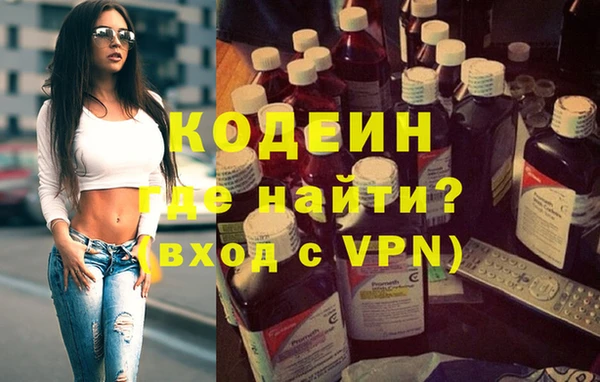 ALPHA PVP Гатчина