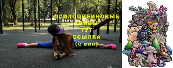 кокаин перу Галич