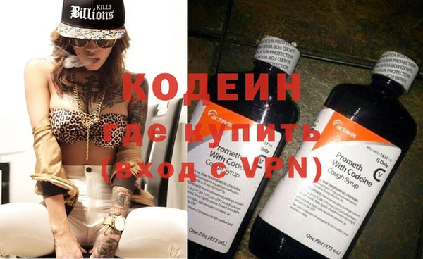 сатива Горнозаводск