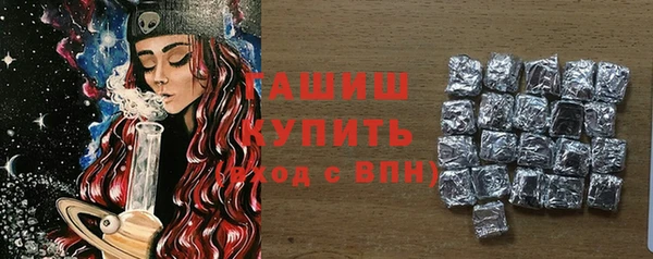 сатива Горнозаводск