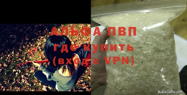 спайс Горно-Алтайск
