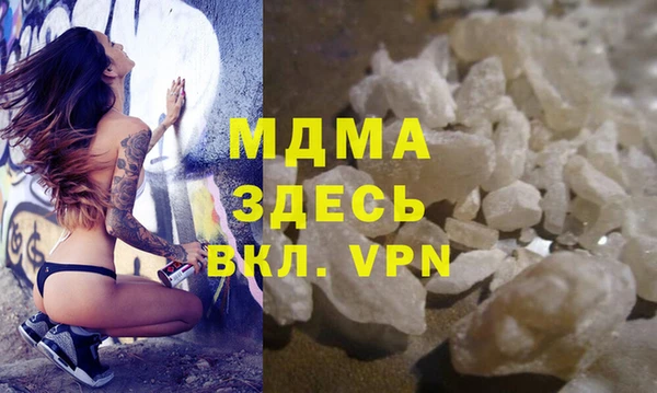 сатива Горнозаводск