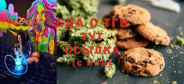 трава Вязьма