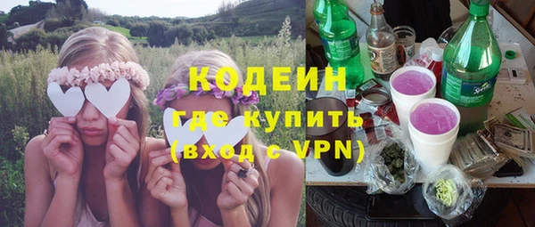 прущий лед Горняк