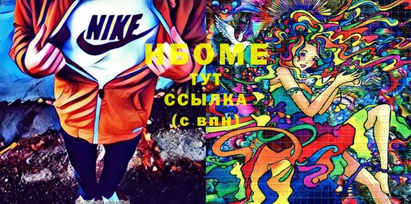 сатива Горнозаводск
