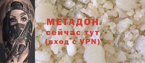 мет Гвардейск
