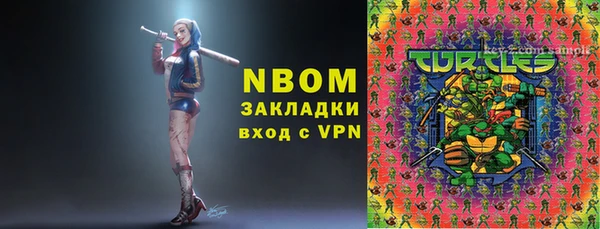 спайс Горно-Алтайск