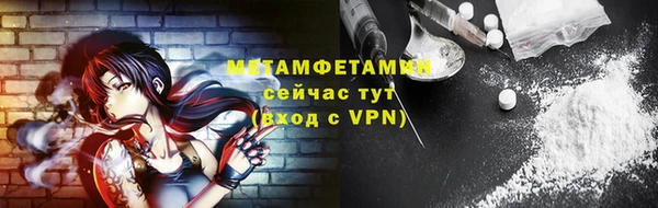прущий лед Горняк
