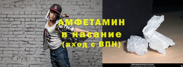 сатива Горнозаводск