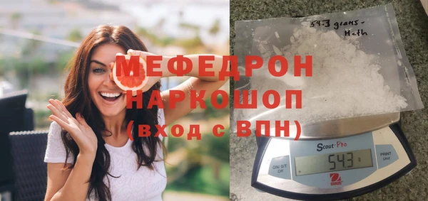спайс Горно-Алтайск