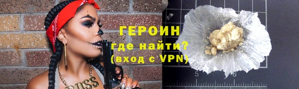 прущий лед Горняк