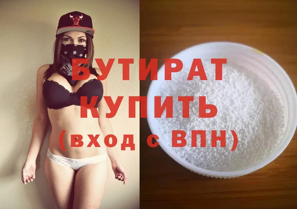 спайс Горно-Алтайск