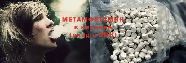 прущий лед Горняк