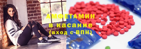 прущий лед Горняк