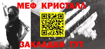 бутират Балашиха