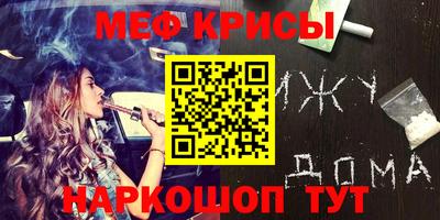 бутират Балашиха