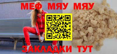 бутират Балашиха