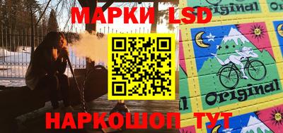 кокаин Балаково
