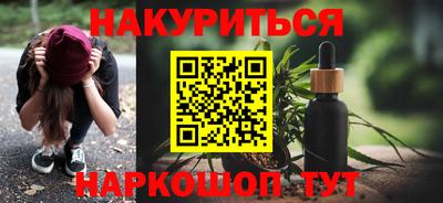 кокаин Балаково