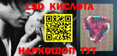кокаин Балаково