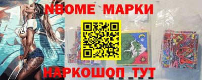 мяу мяу мука Балахна