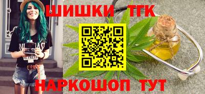 кокаин Балаково