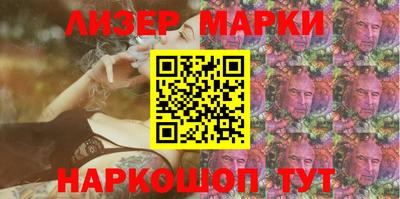 мяу мяу мука Балахна