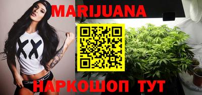 мяу мяу мука Балахна