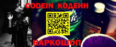 кокаин Балаково